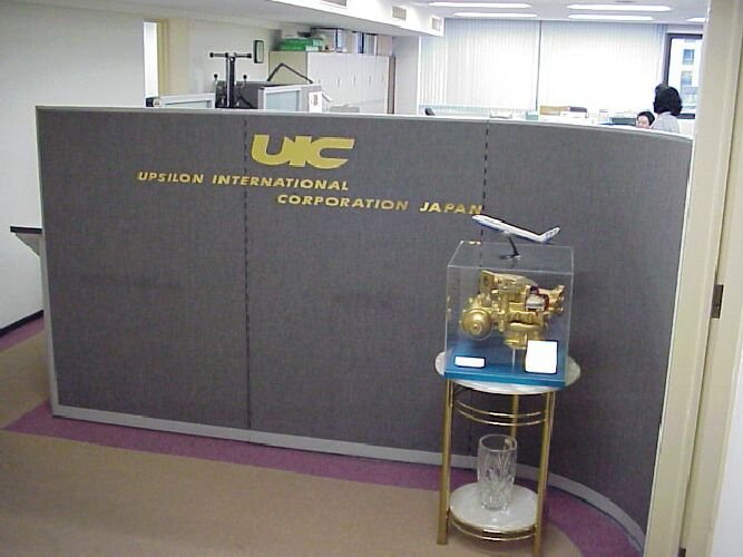 uic-office2